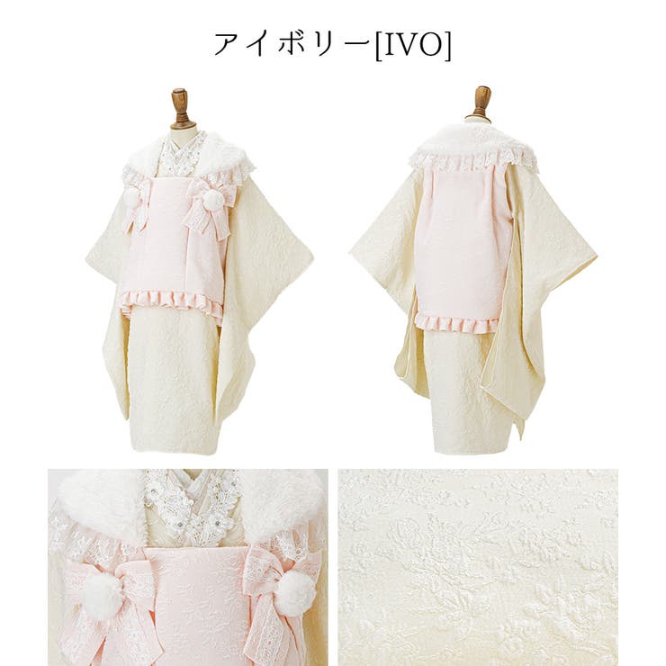 プリンセス被布セット 七五三 3歳女の子 着物 和装 キャサリンコテージ | Catherine Cottage | 詳細画像42 