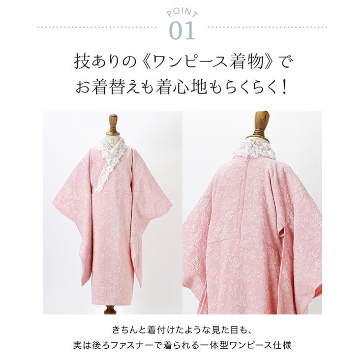 七五三　キャサリンコテージ　3歳　着物、被布、靴下セット Catherine Cottage 目玉セール｜被布セット 七五三 3歳 女の子