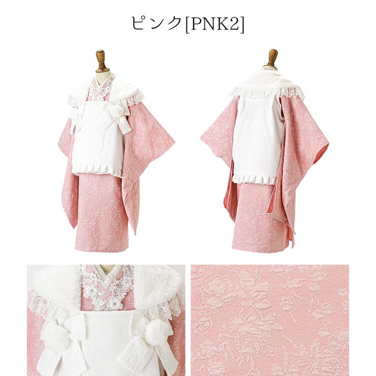 プリンセス被布セット 七五三 3歳女の子 着物 和装 キャサリンコテージ