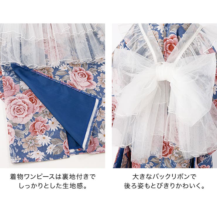チュールフリルエプロン+着物ワンピースセット 七五三 753 | Catherine Cottage | 詳細画像33 