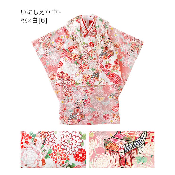 被布セット 3歳女の子 七五三[品番：CATK0003696]｜Catherine Cottage