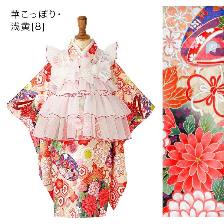 チュールフリルエプロン+着物ワンピースセット 七五三 753[品番