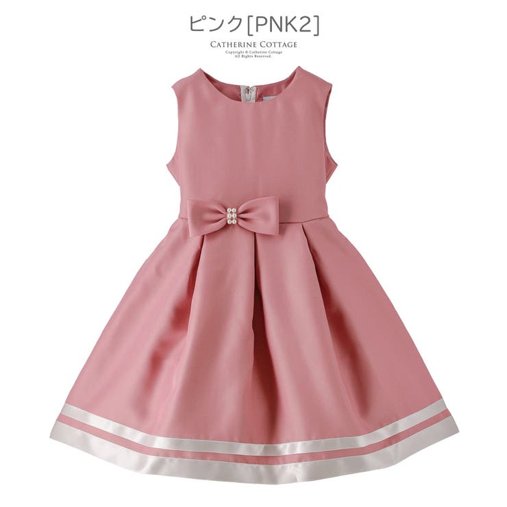 ピンク［PNK2］
