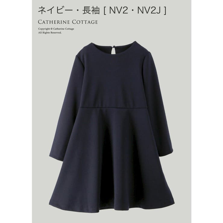 キッズフォーマル シンプルワンピース 女の子 品番 Catk Catherine Cottage キャサリンコテージ のキッズファッション通販 毎日送料無料 Shoplist ショップリスト キッズフォーマル シンプルワンピース 女の子 品番 Catk Catherine Cottage キャサリンコテージ のキッズファッション通販 毎日送料無料 Shoplist ショップリスト