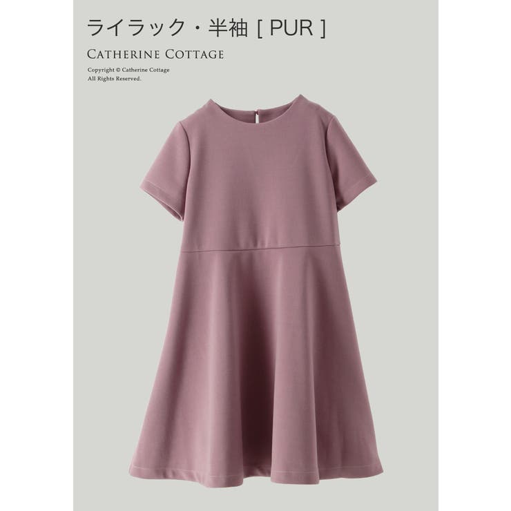 キッズフォーマル シンプルワンピース 女の子 品番 Catk Catherine Cottage キャサリンコテージ のキッズファッション通販 Shoplist ショップリスト