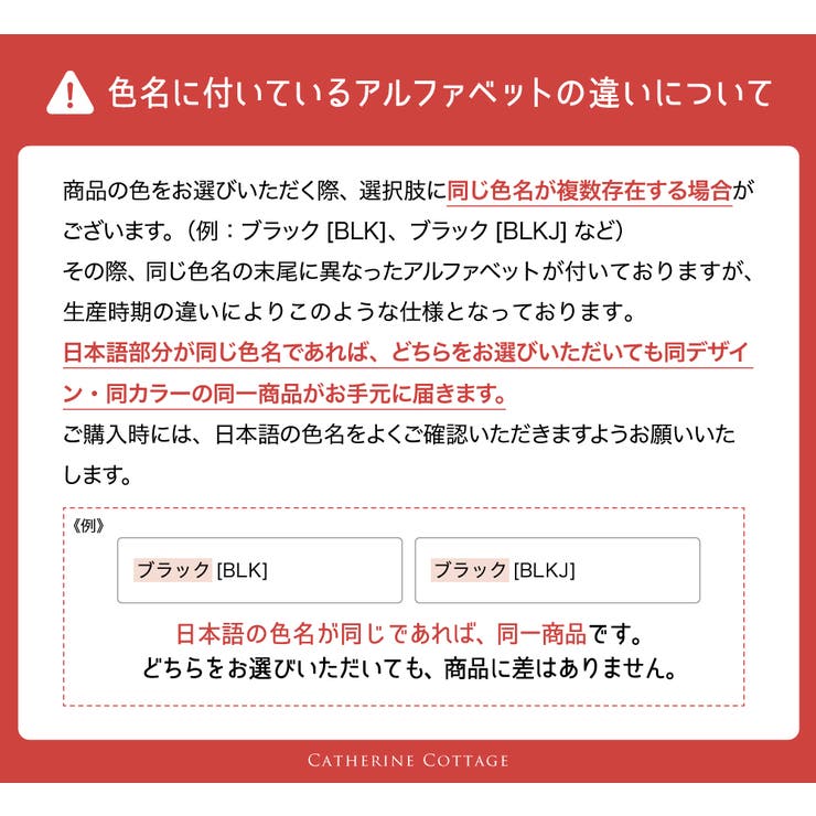 ドレス キッズ ウエストビジューのデコルテ透かしレースドレス[110 | Catherine Cottage | 詳細画像2 