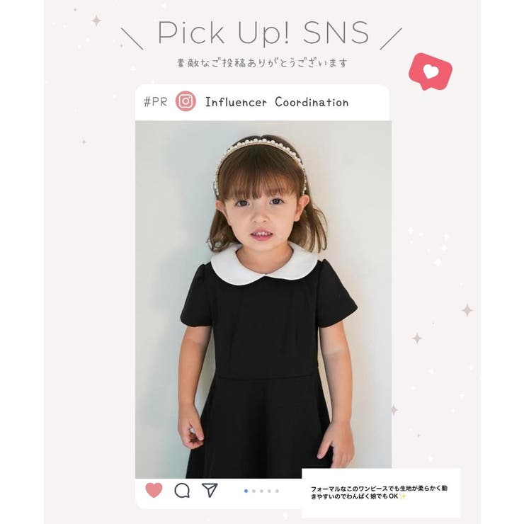 キレイめ白襟ポンチワンピース フォーマル 女の子 きちんとワンピース | Catherine Cottage | 詳細画像28 