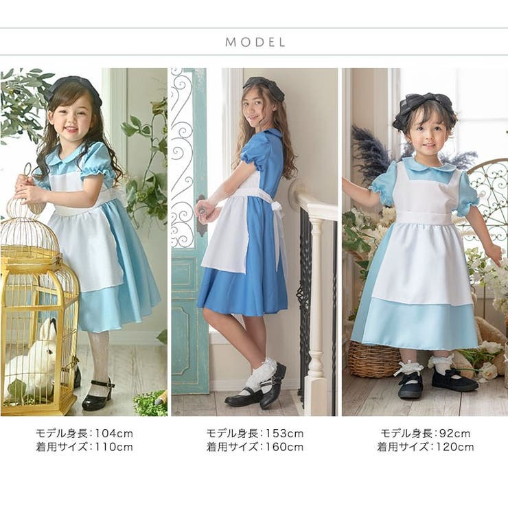 アリスの水色 青 コスチュームワンピース[品番：CATK0003056]｜Catherine Cottage（キャサリンコテージ）のキッズ ファッション通販｜SHOPLIST（ショップリスト）
