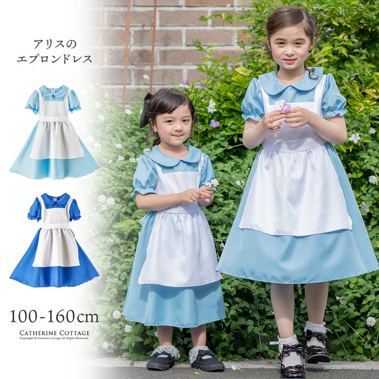アリスの水色 青 コスチュームワンピース[品番：CATK0003056