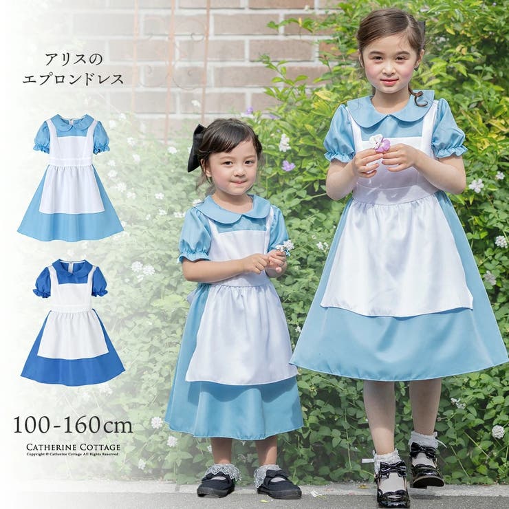 アリスの水色 青 コスチュームワンピース[品番：CATK0003056