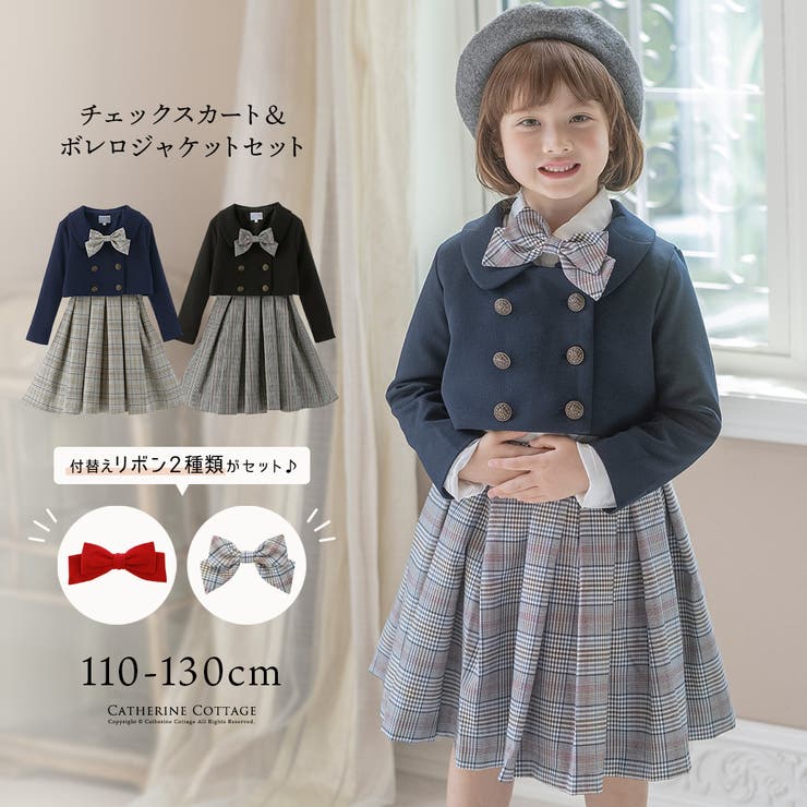 入学式 スーツ 女の子 2点セット 買わさ フォーマル スーツ 子供服 ジャケット スカート 卒園式 入学式 制服 スクール セットアップ キッズ  おしゃれ 千鳥柄 上下セット トップス スカート 可愛い ジュニア 結婚式 発表会 卒業式 ピアノ 発表会