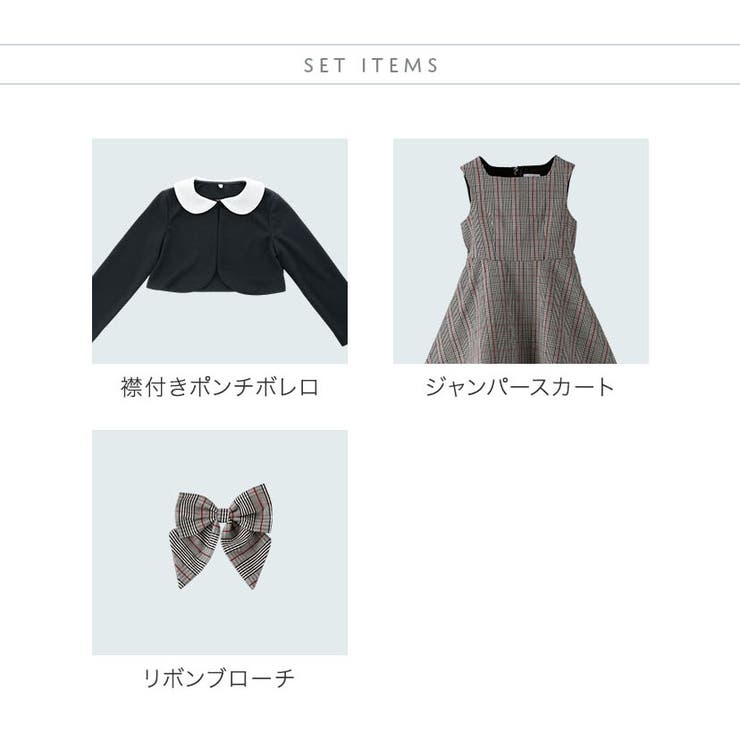 ✴︎美品✴︎ キャサリンコテージ　フォーマル　セットアップ　卒園式　入学式 送料無料【超目玉セール】卒園式・入学式女の子スーツ ポンチ
