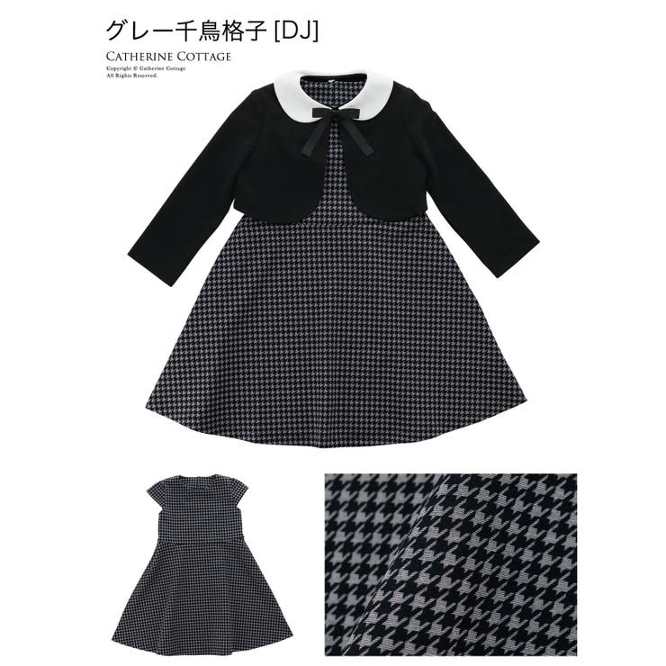 ポンチチェックワンピース 白襟ボレロセット 卒園式 入学式女の子スーツ子供服 品番 Catk Catherine Cottage キャサリンコテージ のキッズファッション通販 毎日送料無料 Shoplist ショップリスト