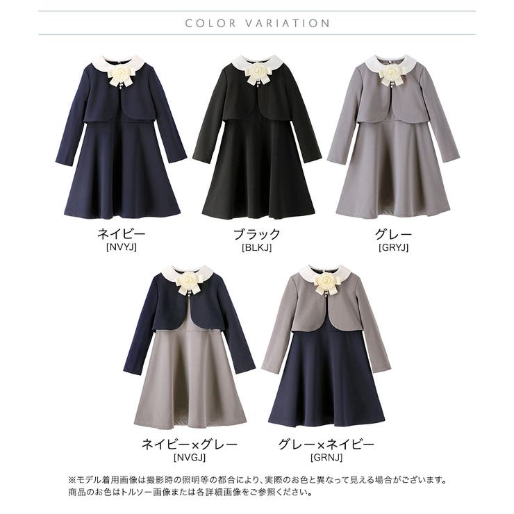 入学式 女の子 スーツ[品番：CATK0003347]｜Catherine Cottage