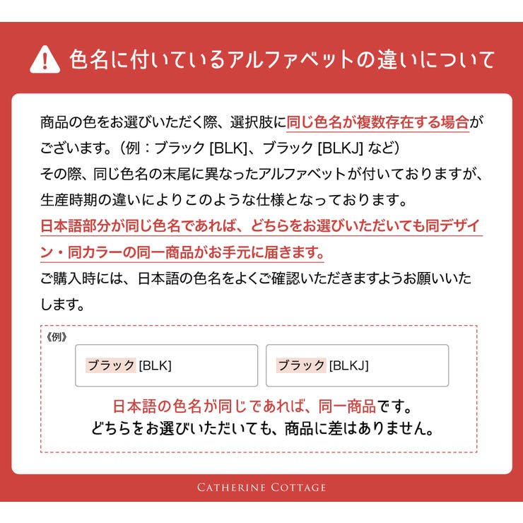 無地ポンチキュロットスカート[100 110 120 | Catherine Cottage | 詳細画像3 