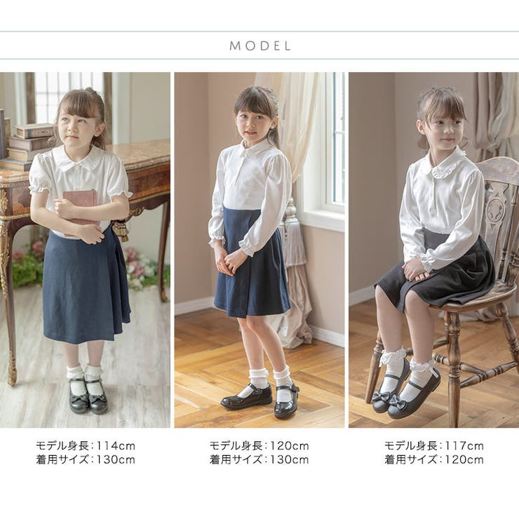 独特な 5点セット お受験服ミキハウス美品120サイズ 小学校受験 キッズ ...