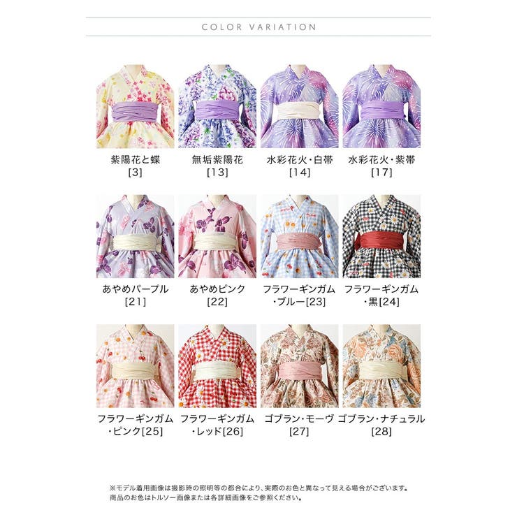 ファスナーで楽々！着崩れしないワンピース浴衣ドレス キッズ 女の子 | Catherine Cottage | 詳細画像2 