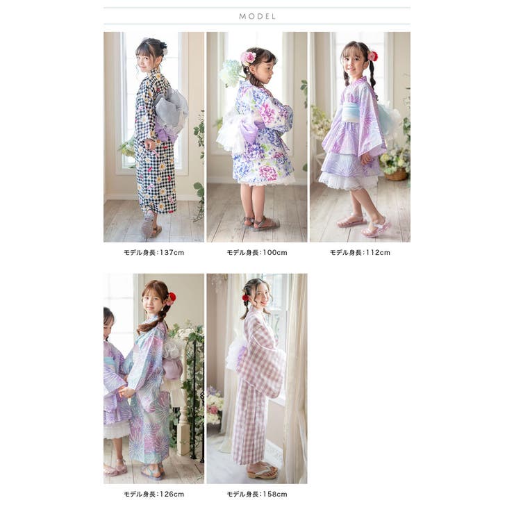 パールフリルプチ兵児帯 へこ帯 帯単品 | Catherine Cottage | 詳細画像30 