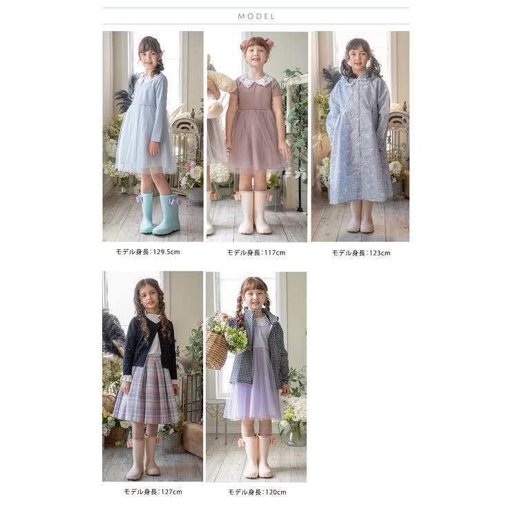 サイドリボン レインブーツ 長靴 キッズ 女の子 ジュニア | Catherine Cottage | 詳細画像29 