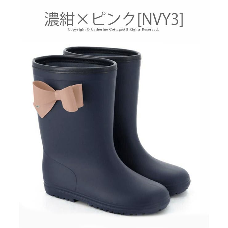 レインブーツ キッズ 女の子 品番 Catk Catherine Cottage キャサリンコテージ のキッズファッション通販 Shoplist ショップリスト