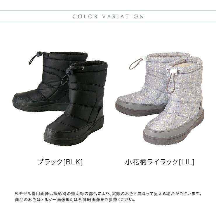 ウインターファッションブーツ 【エブリィ】キッズ ブーツ | Catherine Cottage | 詳細画像2 