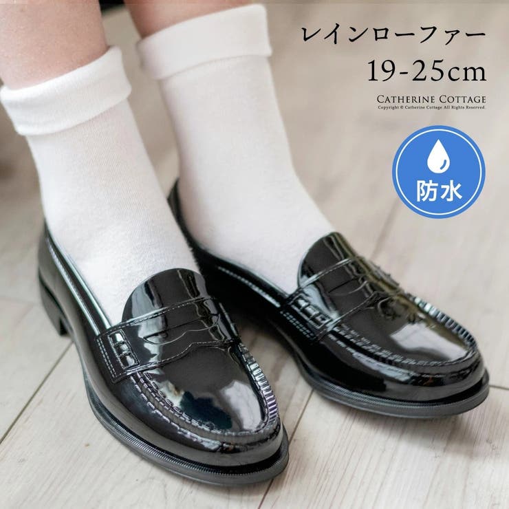 レインローファー レイングッズ 長靴 | Catherine Cottage | 詳細画像1 