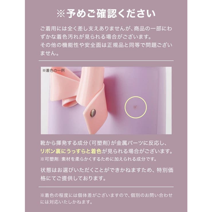 サイドリボン レインブーツ 長靴 キッズ 女の子 ジュニア | Catherine Cottage | 詳細画像28 