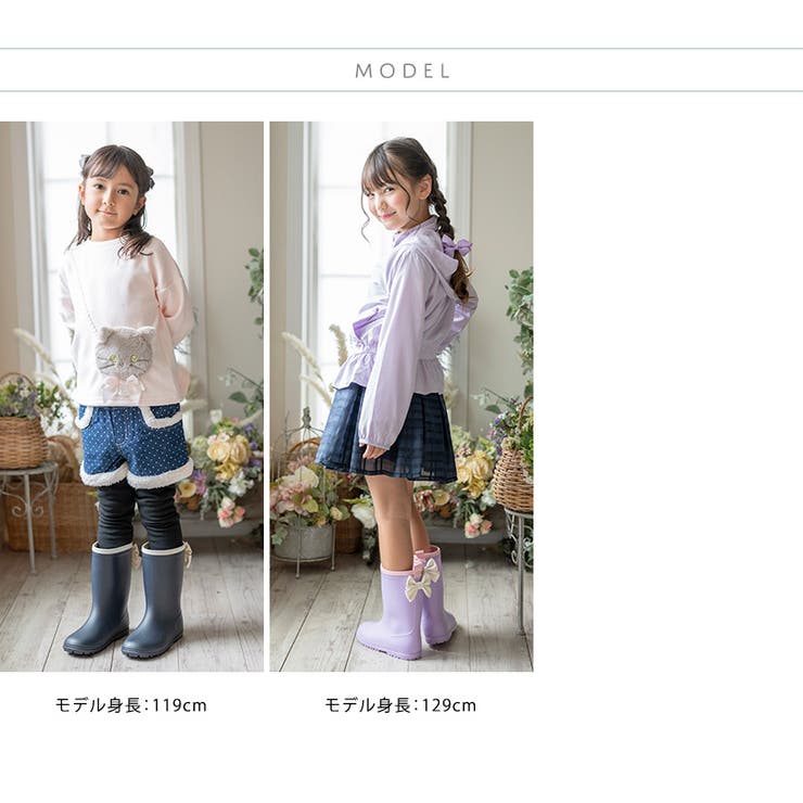 バックリボンレインブーツ 長靴 レインブーツ | Catherine Cottage | 詳細画像23 