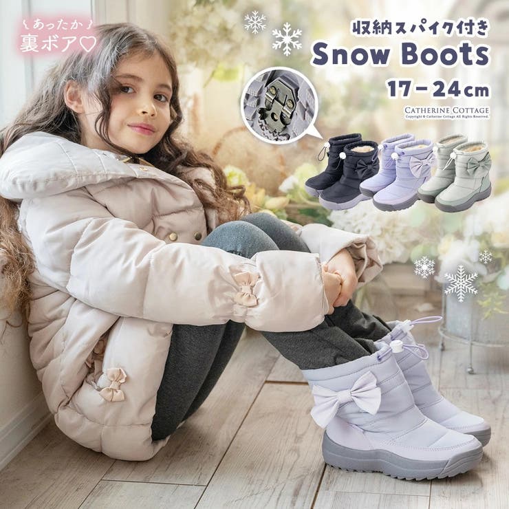 スノーブーツ 収納式スパイク付き 女の子 | Catherine Cottage | 詳細画像1 