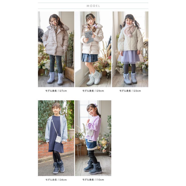 スノーブーツ 収納式スパイク付き 女の子 | Catherine Cottage | 詳細画像30 