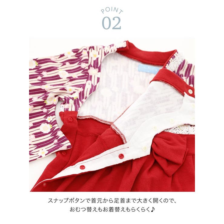 ベビー服 袴ロンパース 女の子 | Catherine Cottage | 詳細画像25 