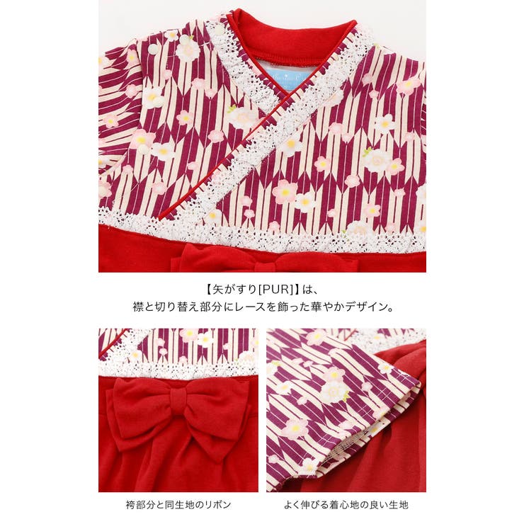袴　Catherine cottage Catherine Cottage セール｜着付け簡単 レース袴セット 卒業式