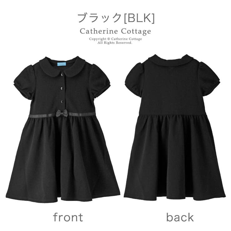 キッズフォーマル ワンピース 女の子 品番 Catk Catherine Cottage キャサリンコテージ のキッズ ファッション通販 Shoplist ショップリスト