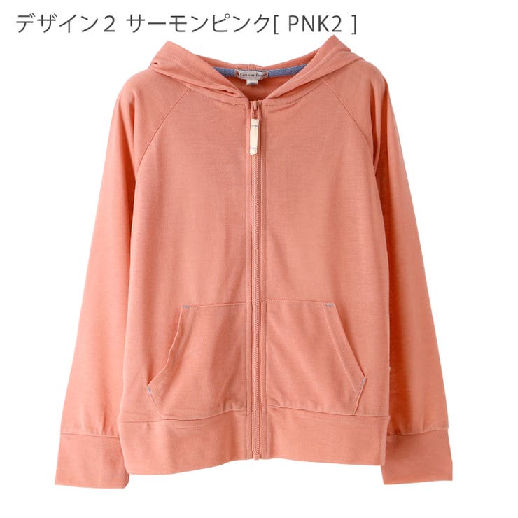 子供服 Uvカット Amp ドライパーカ カーディガン 品番 Catk Catherine Cottage キャサリンコテージ のキッズファッション通販 Shoplist ショップリスト
