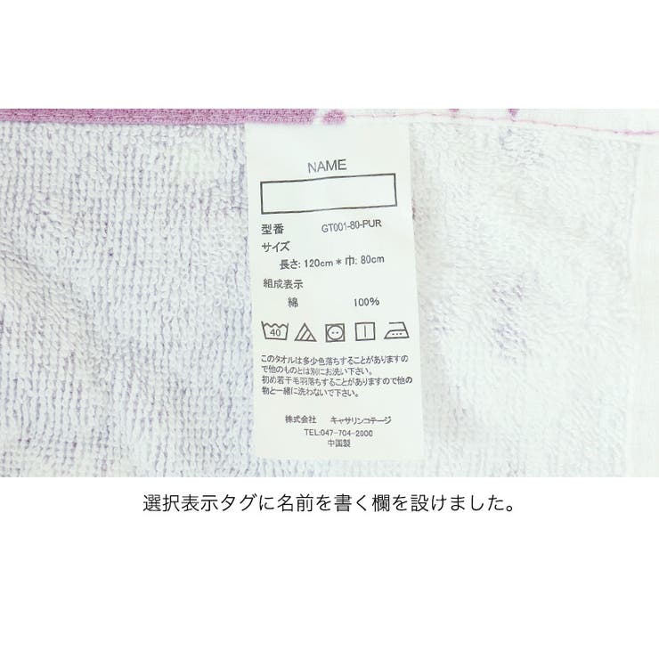 女の子 ラップタオル プール | Catherine Cottage | 詳細画像44 