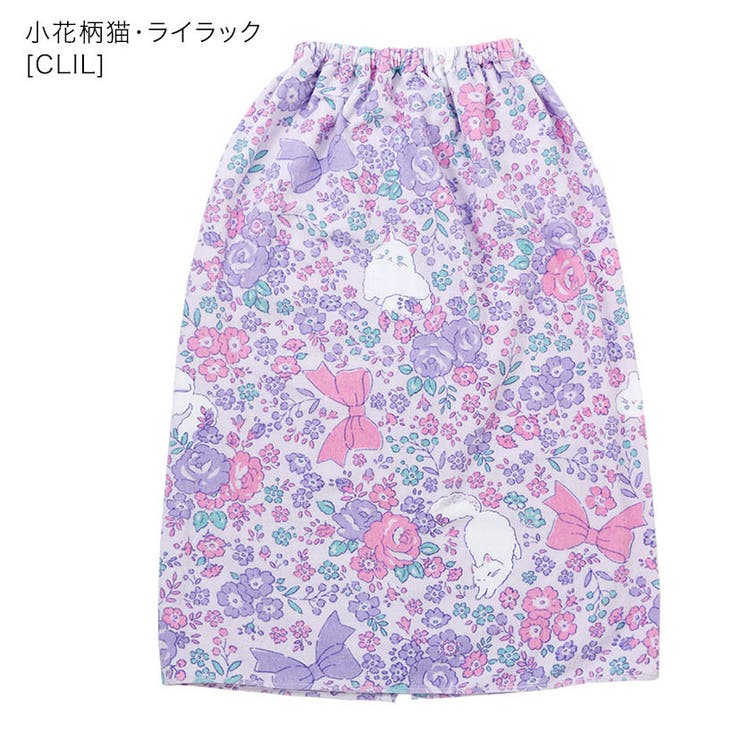 小花柄猫・ライラック[CLIL] | 女の子 ラップタオル プール | Catherine Cottage