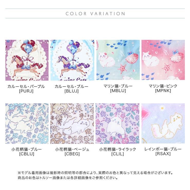 女の子 ラップタオル プール | Catherine Cottage | 詳細画像2 