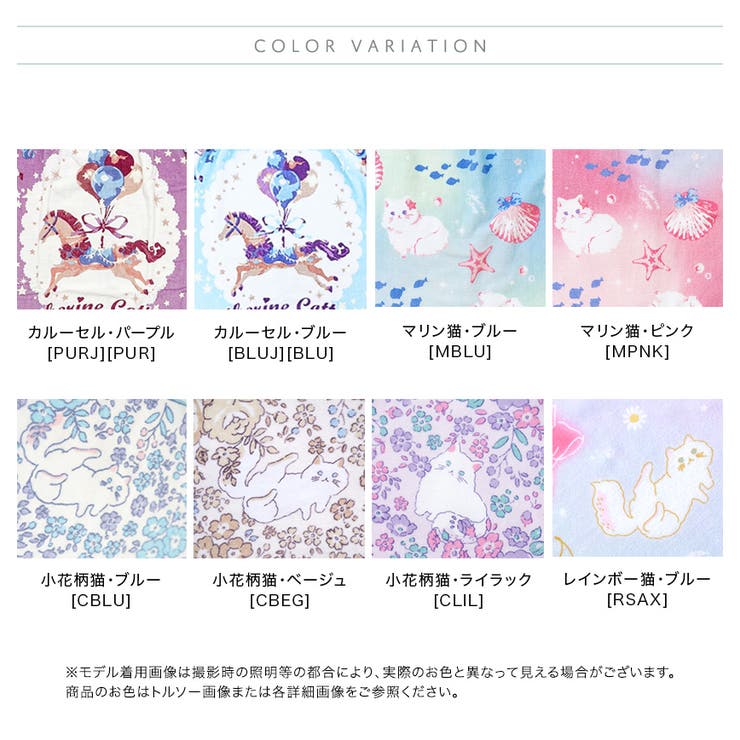 女の子 ラップタオル プール | Catherine Cottage | 詳細画像2 