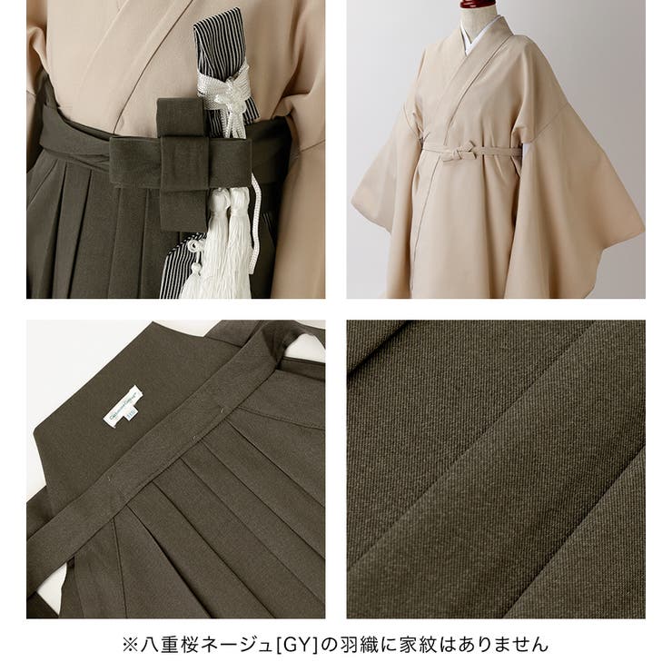 卒業式 男の子 袴[品番：CATK0003199]｜Catherine Cottage（キャサリンコテージ ）のキッズファッション通販｜SHOPLIST（ショップリスト）