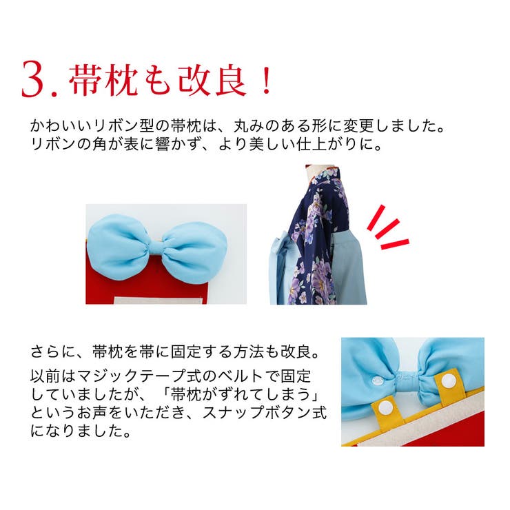 着付け簡単袴セット 卒業式 卒園式 | Catherine Cottage | 詳細画像32 