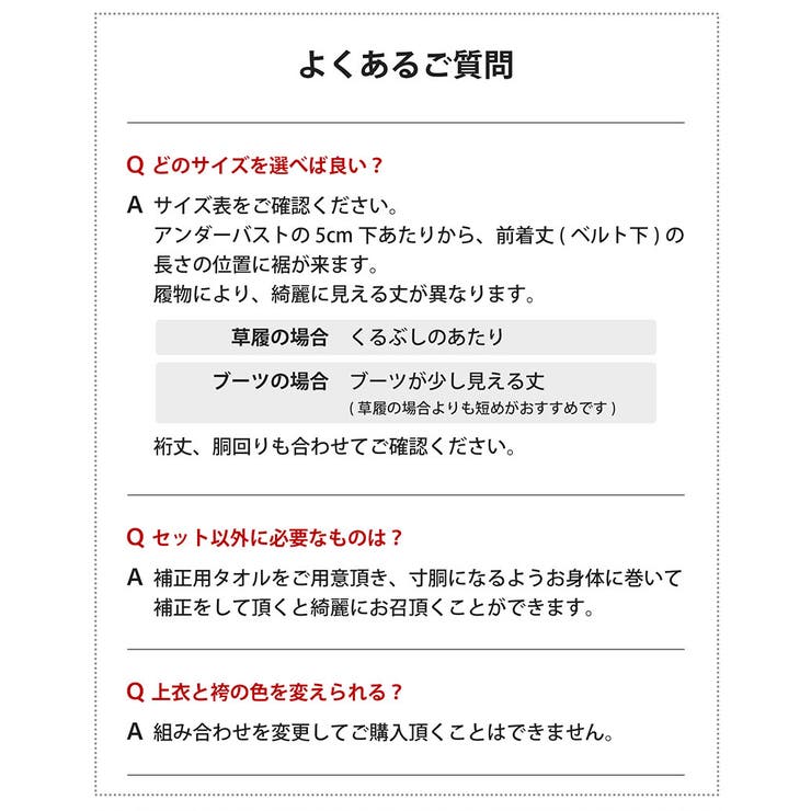 卒業式袴 花柄刺繍チュールレース袴セット 和装 おしゃれ 女の子 卒園式 | Catherine Cottage | 詳細画像28 