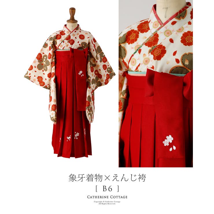 品質が 袴 小学生 卒業式 150cm キャサリンコテージ - 和服 - www.fonsti.org