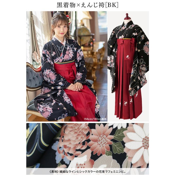 着付け簡単袴セット 卒業式 卒園式 | Catherine Cottage | 詳細画像30 