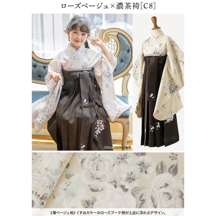 着付け簡単袴セット 卒業式 卒園式 | Catherine Cottage | 詳細画像54 