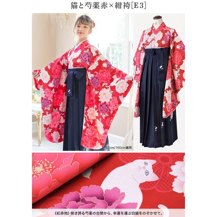 着付け簡単袴セット 卒業式 卒園式 | Catherine Cottage | 詳細画像62 