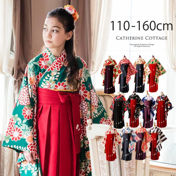 袴セット 卒業式 卒園式 品番 Catk Catherine Cottage キャサリンコテージ のキッズファッション通販 Shoplist ショップリスト