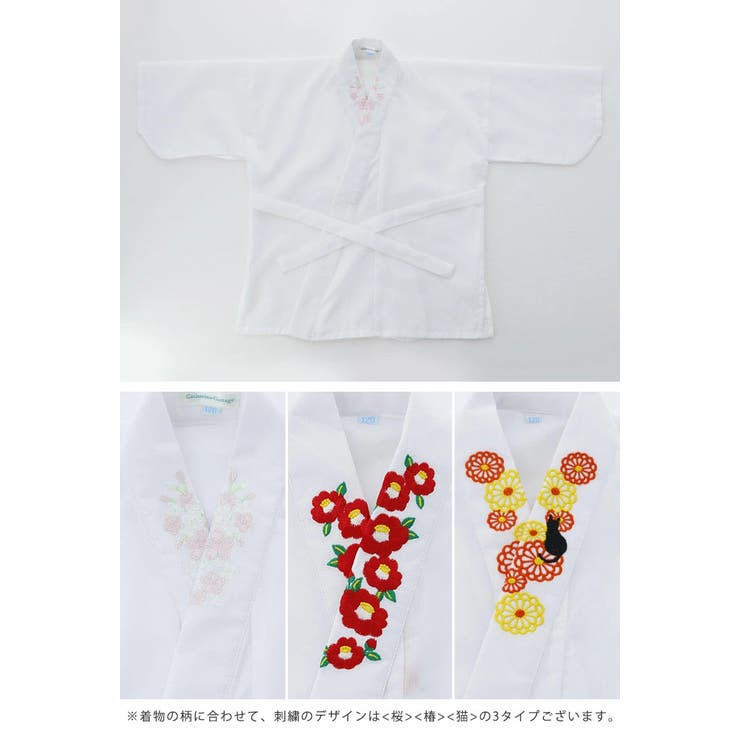 袴　Catherine cottage Catherine Cottage 着物 レース着物 袴セット キッズ 子供