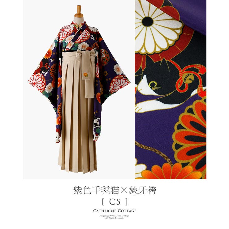 キャサリンコテージ 砂色手鞠猫×濃茶袴 150cm-