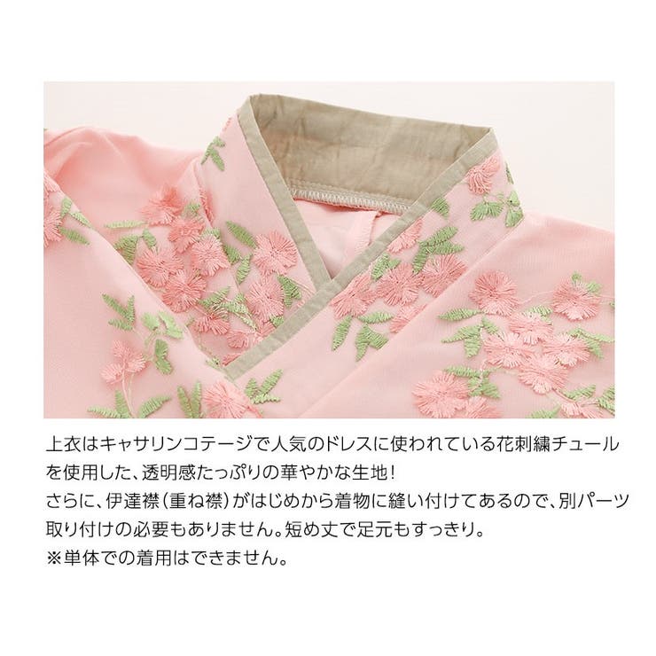 ピンク着物×グレージュ袴[F]】卒業式 袴 花刺繍チュールレース袴セット