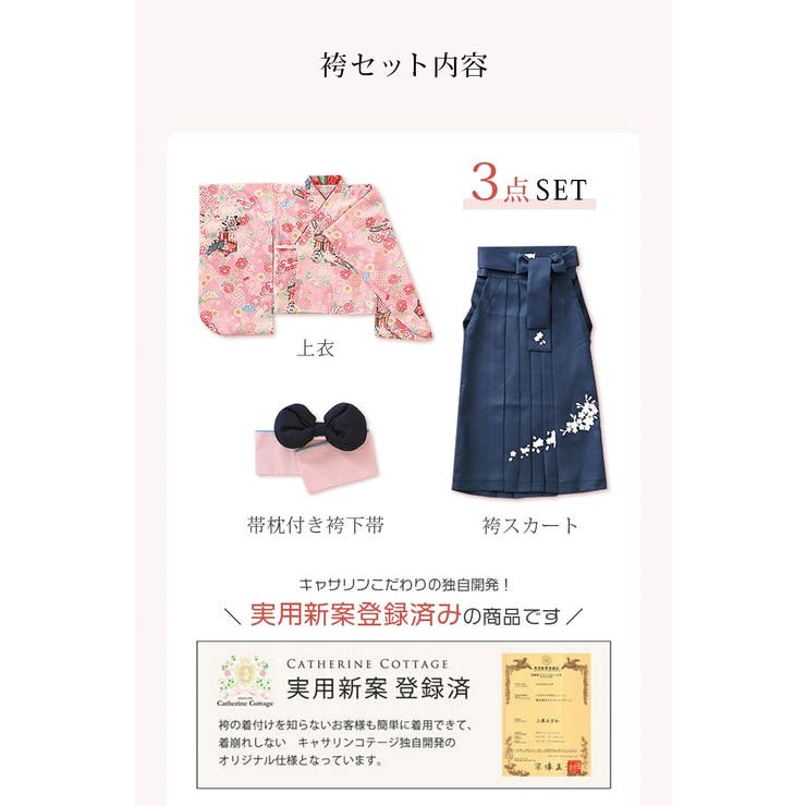 簡単袴セット 京都絵師描き下ろし新柄 2025年3月卒業[品番